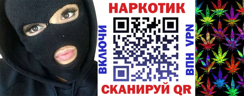 Купить наркоту Ржев OMG онион СОЛЬ АМФ Бошки Шишки Cocaine
