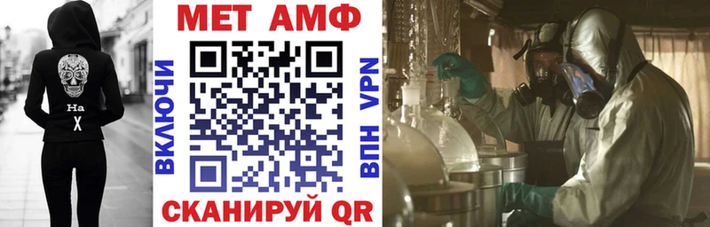 АМФ 98%  blacksprut зеркало  Ржев 