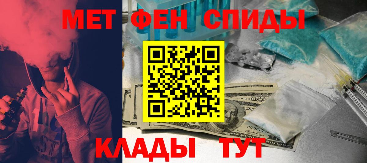 АМФ  Амфетамин  Вход с VPN  Ржев  АМФЕТАМИН Premium 