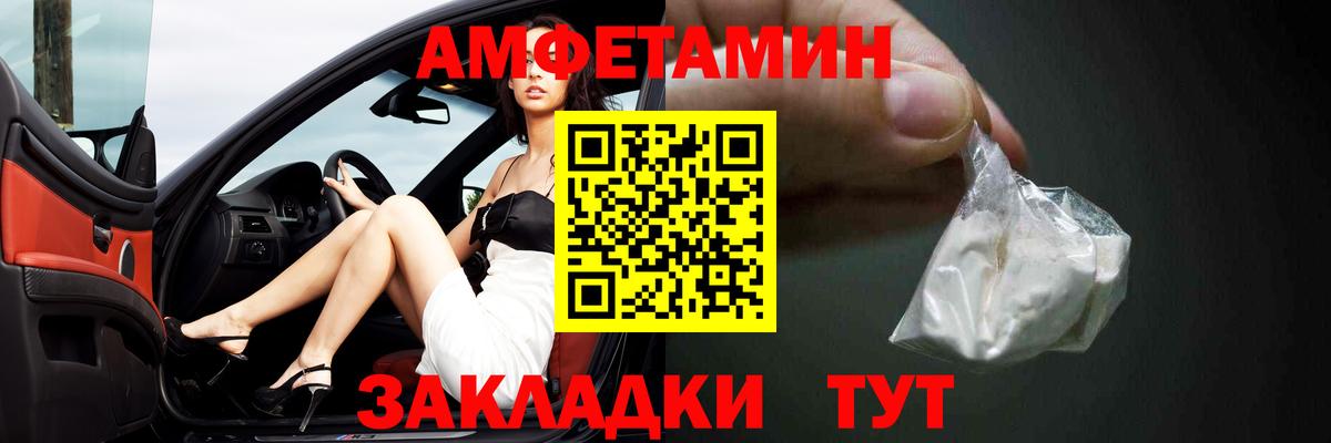 Каннабис  COCAIN  Cocaine  Меф МЯУ МЯУ кристаллы  Меф МЯУ МЯУ  Codein  Вход с VPN  Ржев  МЕТАМФЕТАМИН  ГАШ 
