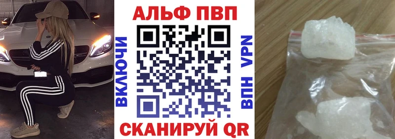 hydra ONION  Ржев  Alfa_PVP СК КРИС 