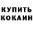 Амфетамин VHQ Ashil Salim