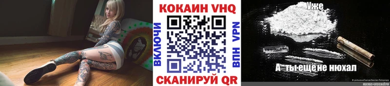 дарнет шоп  Ржев  COCAIN Columbia 