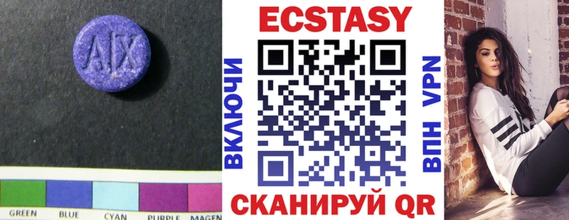 Экстази 280мг  купить закладку  MEGA онион  Ржев 