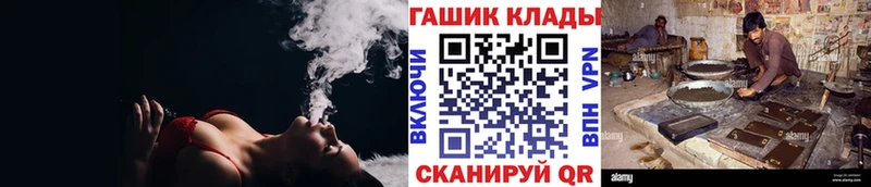 закладка  Ржев  mega зеркало  ГАШ хэш 