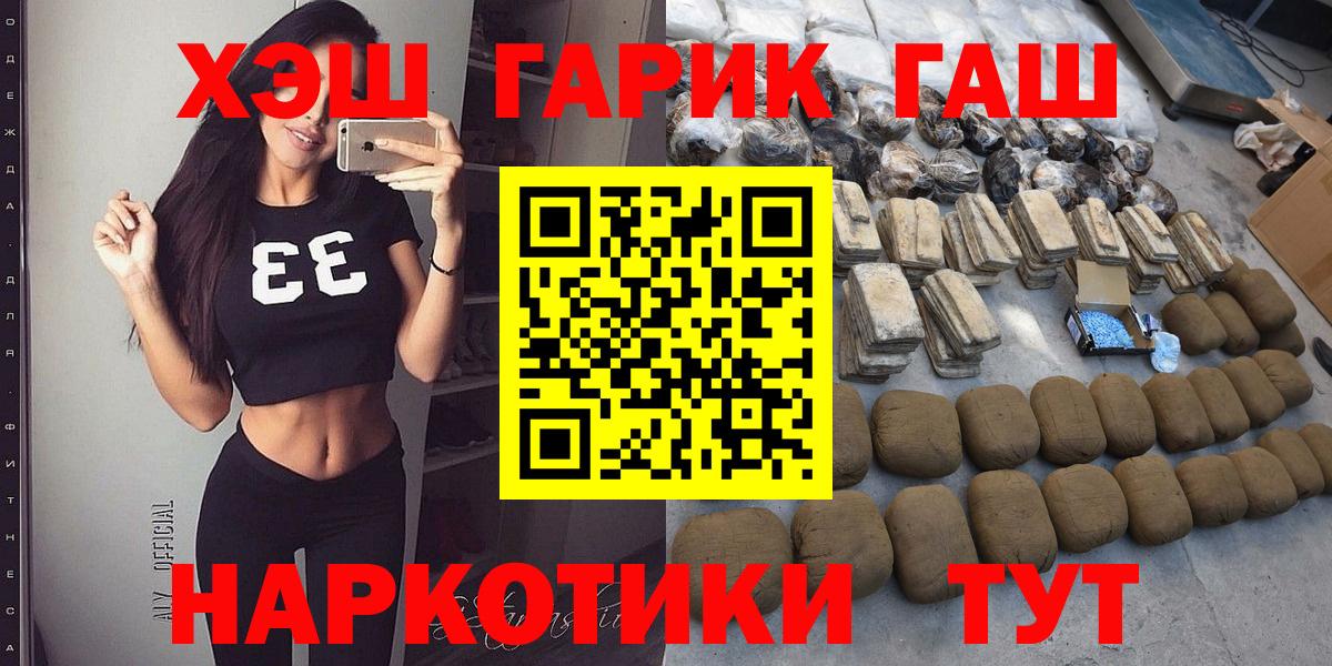 Гашиш VHQ Ржев