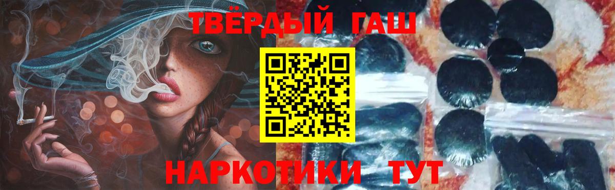 ГАШ Изолятор  Вход с VPN  Гашиш  ГАШИШ гарик  Ржев 