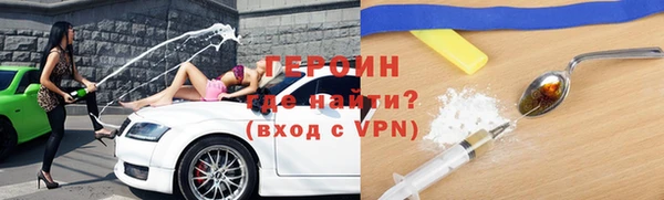 мефедрон мука Абдулино