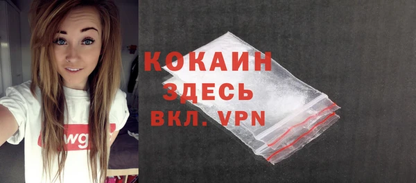 круглые Абинск