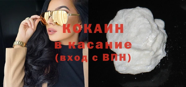 кокаин перу Няндома