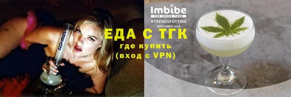 мефедрон мука Абдулино