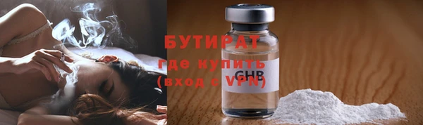 круглые Абинск