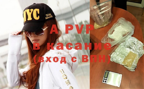 круглые Абинск