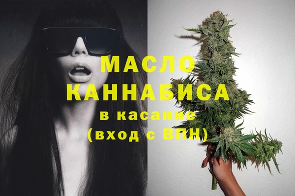 круглые Абинск