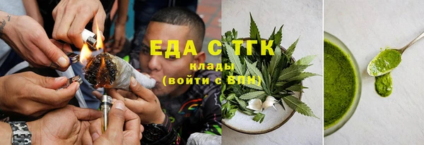 круглые Абинск