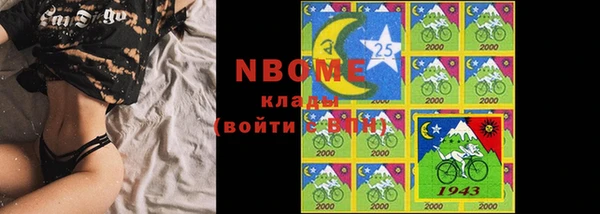PSILOCYBIN Нязепетровск