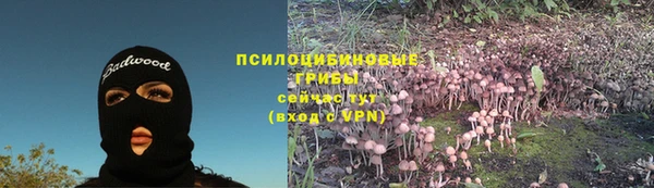 круглые Абинск