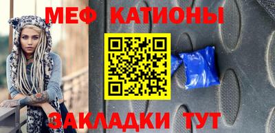 ПСИЛОЦИБИНОВЫЕ ГРИБЫ Можайск
