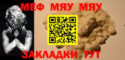 трава Можга