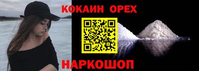ПСИЛОЦИБИНОВЫЕ ГРИБЫ Можайск