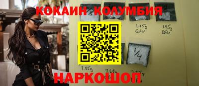 ПСИЛОЦИБИНОВЫЕ ГРИБЫ Можайск