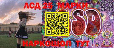 ПСИЛОЦИБИНОВЫЕ ГРИБЫ Можайск