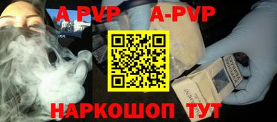 трава Можга