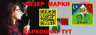 кокс Моздок