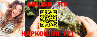 трава Можга