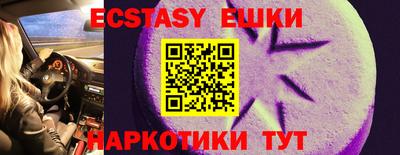 ПСИЛОЦИБИНОВЫЕ ГРИБЫ Можайск