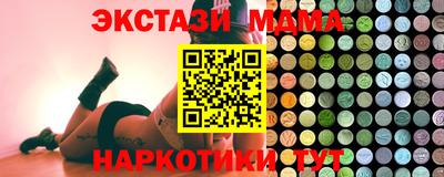 трава Можга