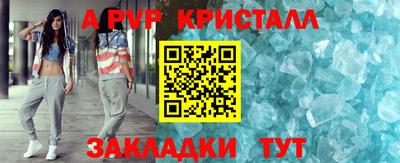 кокс Моздок