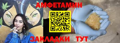 трава Можга