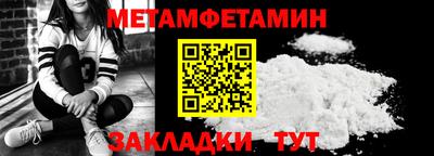 трава Можга