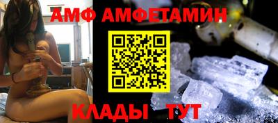 трава Можга