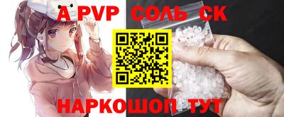 кокс Моздок
