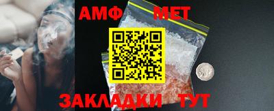 кокс Моздок