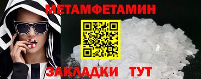 кокс Моздок