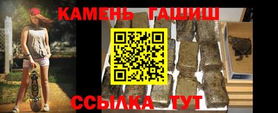 трава Можга