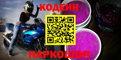 кокс Моздок