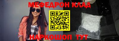 трава Можга