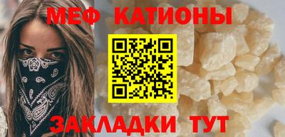 кокс Моздок