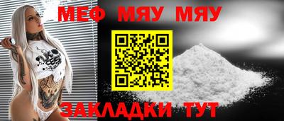 трава Можга