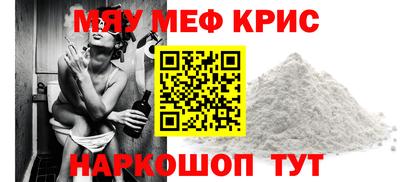 трава Можга
