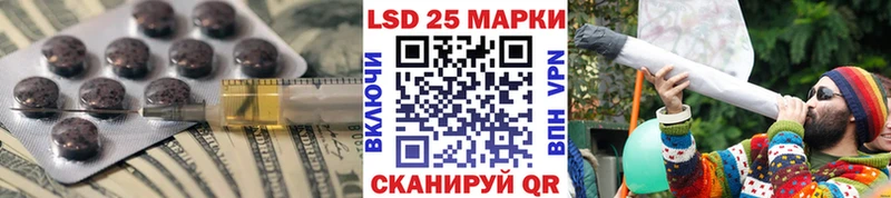 ЛСД экстази кислота  наркота  hydra онион  Ржев 