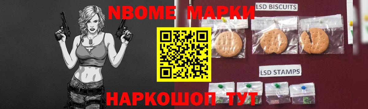 LSD-25 экстази кислота Ржев
