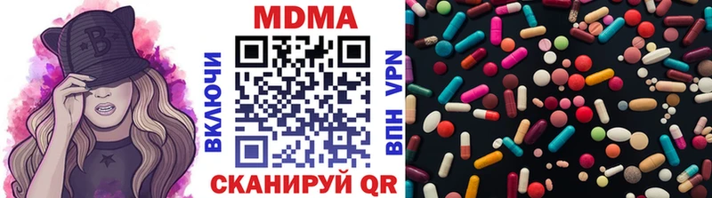 купить наркоту  Ржев  МДМА кристаллы 