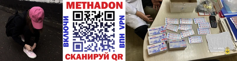 МЕТАДОН белоснежный  Ржев 