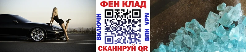 магазин    Ржев  МЕТАМФЕТАМИН витя 