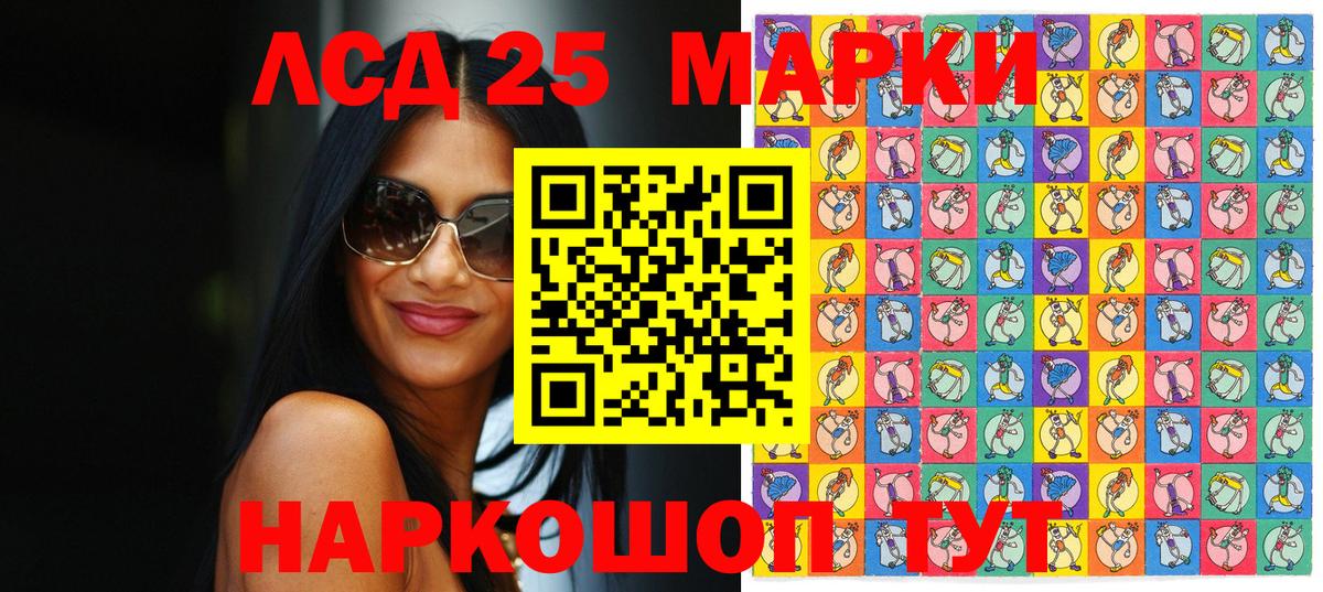 Марки N-bome 1,5мг  Марки NBOMe  Ржев  Вход с VPN 